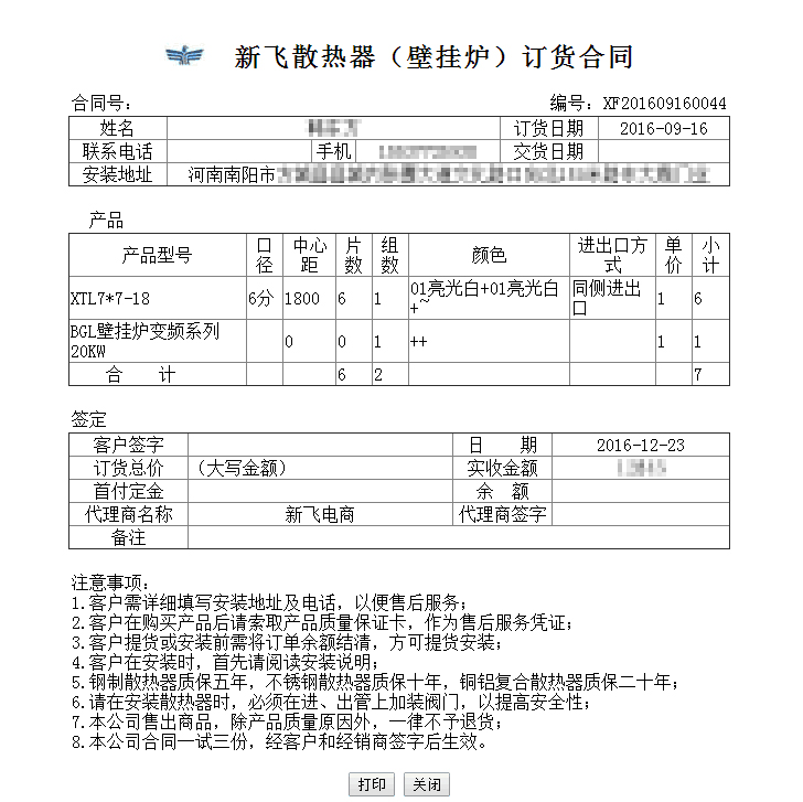 羞羞视频免费网站羞羞视频免费下载订单系统