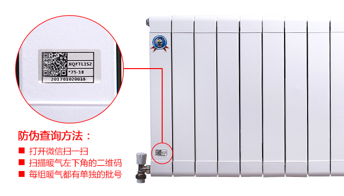 羞羞视频免费网站羞羞视频免费下载扫码防伪查询